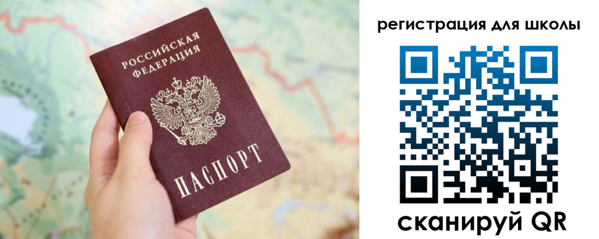 найти адрес прописки в Аше