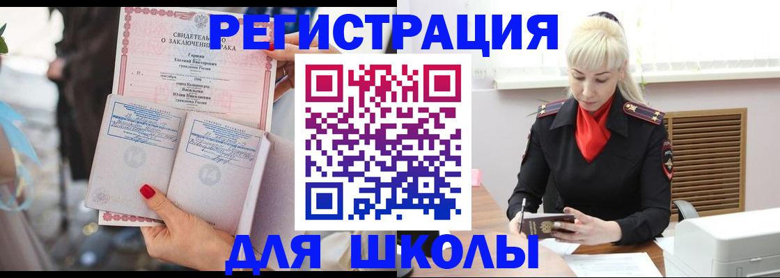 форма 3 в Аше